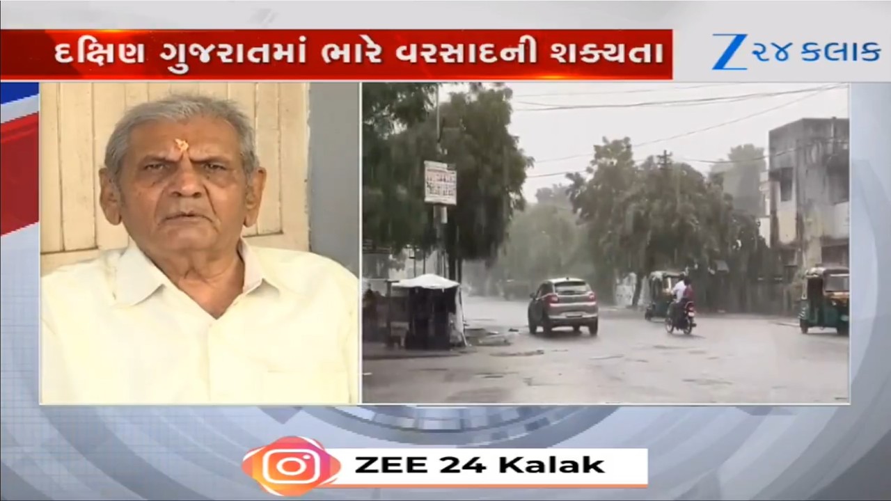 Weather expert Ambalal Patel predicts heavy rains in parts of Gujarat from June 28 | Gujarat News