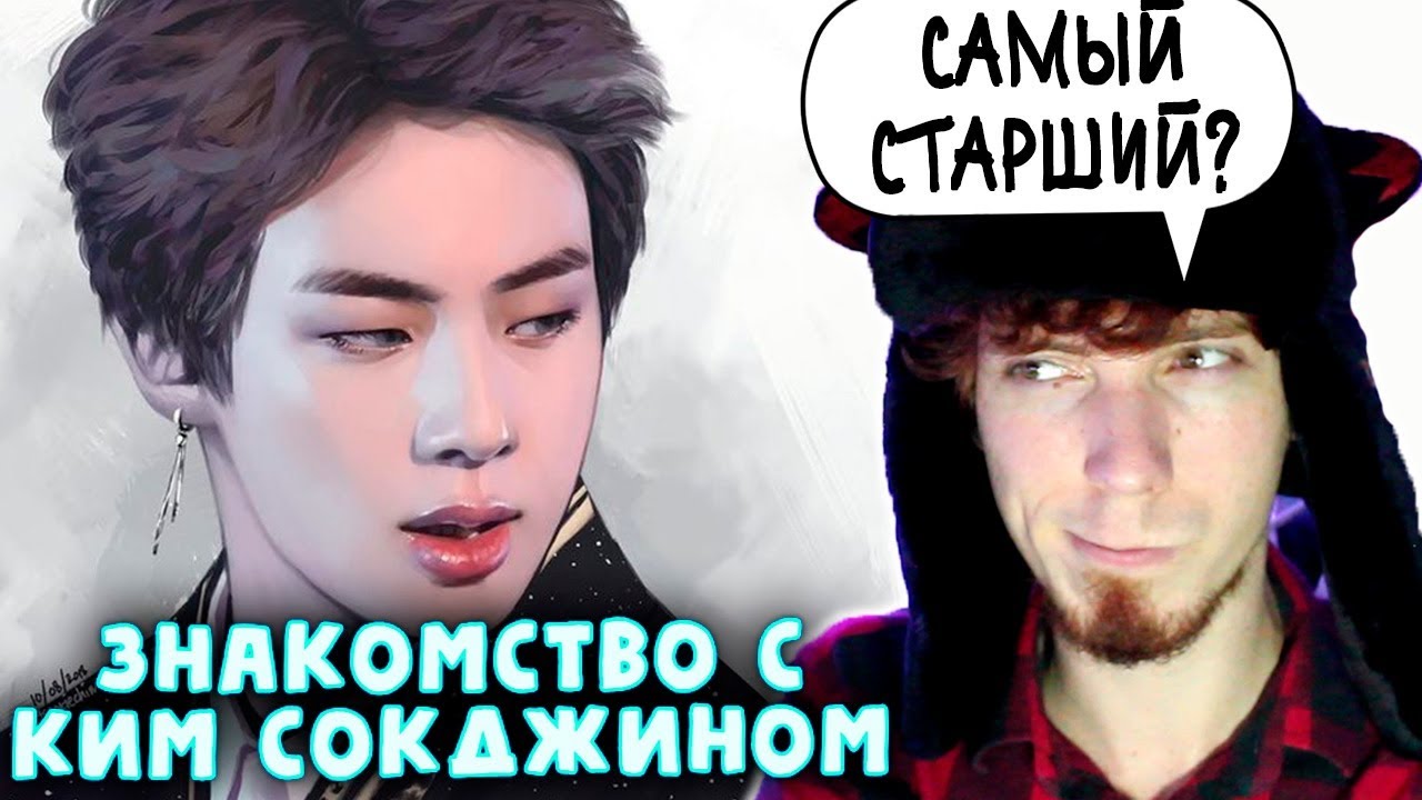 НЕ ПРОСТО ARI RANG | ЧТО СКРЫВАЕТ (ОТ/ДЛЯ) A.R.M.Y КИМ СОКДЖИН | JIN BTS | ЗНАКОМСТВО С КИМ ДЖИНОМ