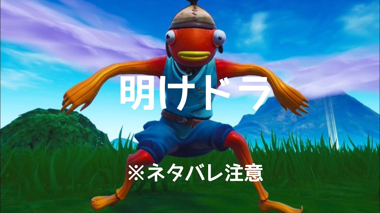 明けドラ！　夜勤明けで眠たいモード　いばら５週目時短目指す　ドラゴンクエスト１＆２＆３リメイク配信　※ネタバレ注意