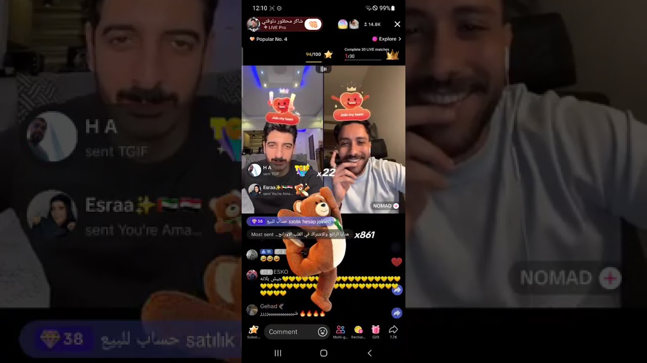 لايف شاكر كامل بدر وساره اغا ❤️ام عمر زينه ملاحي بلانه26/4/2025