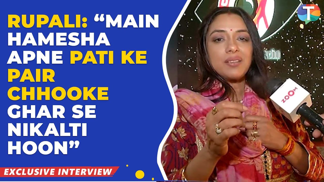 Rupali Ganguly gives CREDIT to her husband for her success, talks about meeting PM Modi | Exclusive