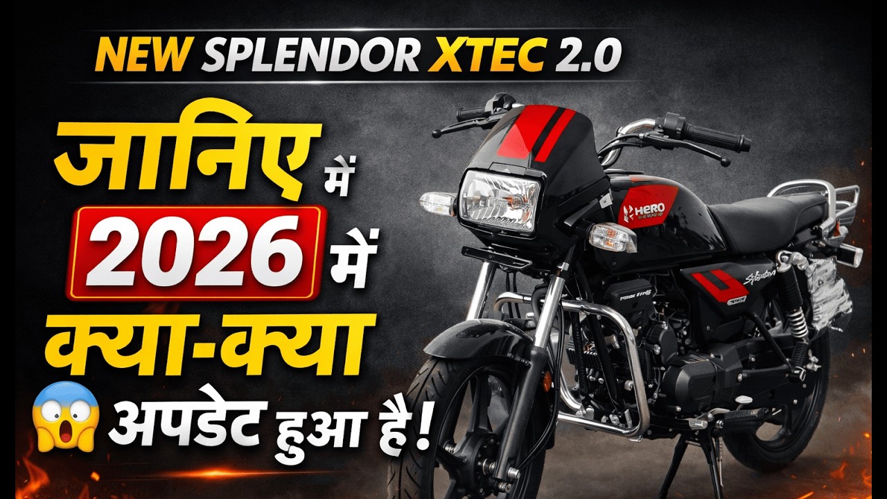 Hero Splendor XTEC 2026 🔥 पूरी जानकारी 😱 New Features + Real Mileage I Hindi Me Review