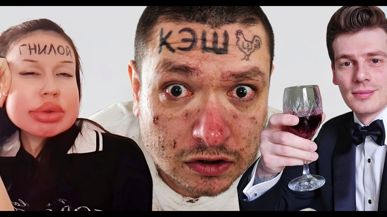 Руслан Гительман - Гнилую Сонечку Кэш в ЧС!