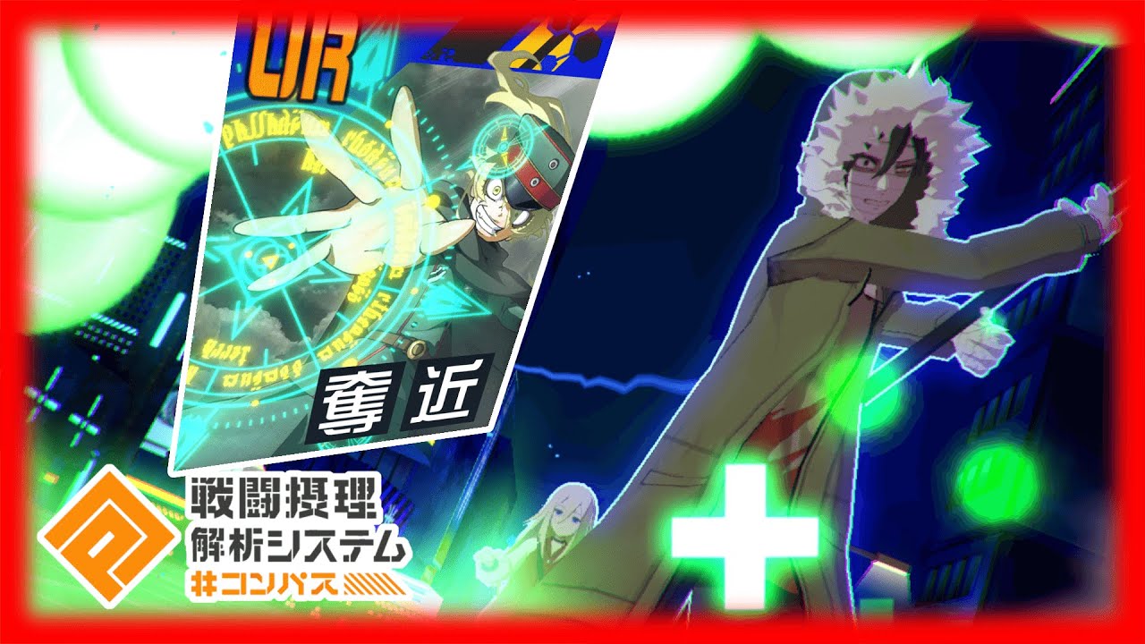 【#コンパス】体力ステータスの自傷始龍が来てしまった【ゆっくり実況】