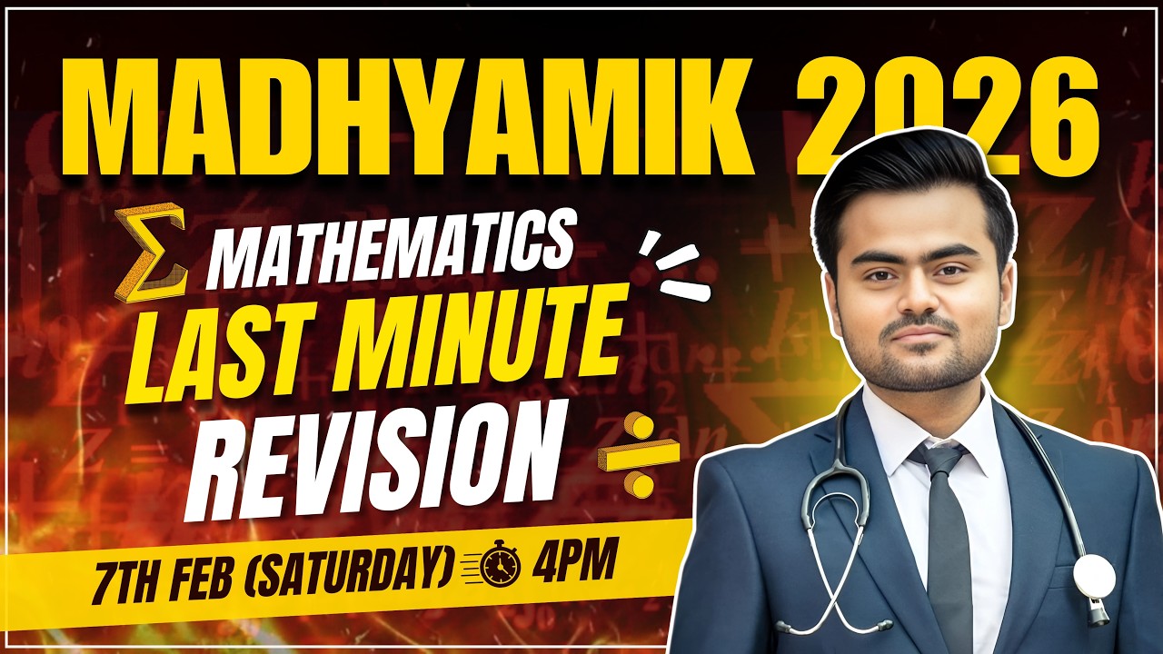 Mathematics Last Minutes Revision | Madhyamik 2026