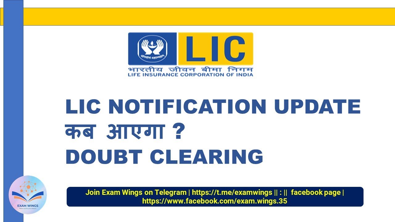 LIC ASSISTANT NOTIFICATION UPDATE || कब आएगा ? || DETAIL INFORMATION