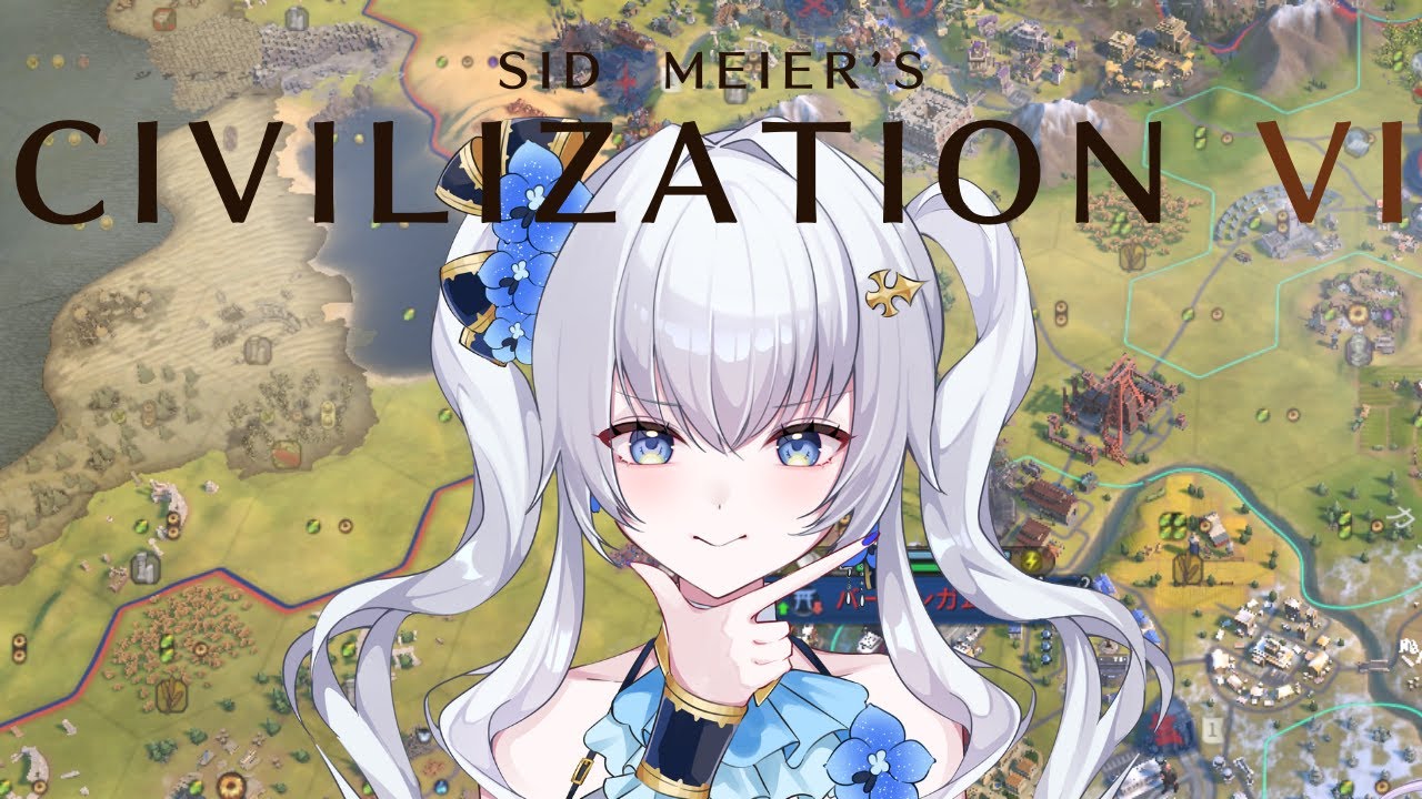 【Civ6】難易度神に初挑戦、年内ラスト withトラヤヌス【シヴィライゼーション6】