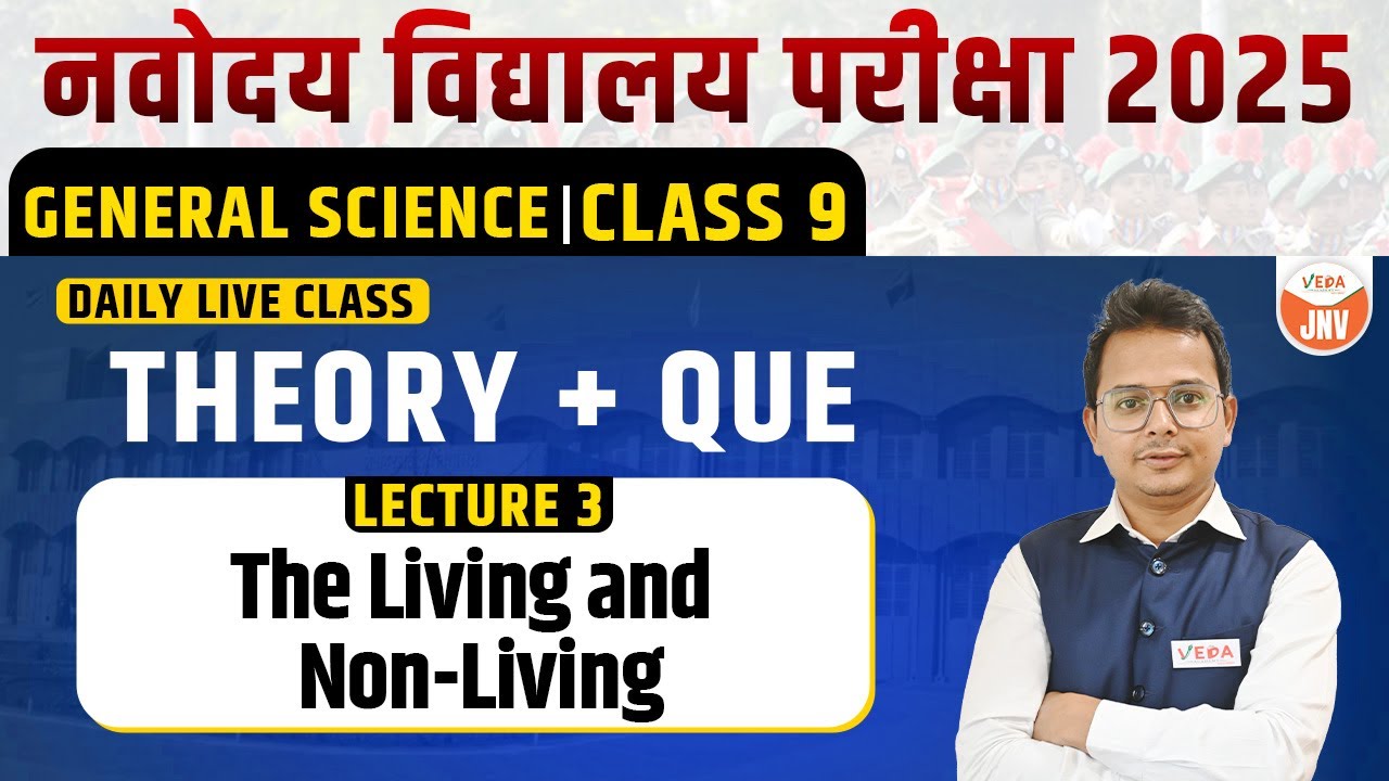 The Living and Non-Living  | L6 | Navodaya Vidyalaya Class 9 | JNVST 2025