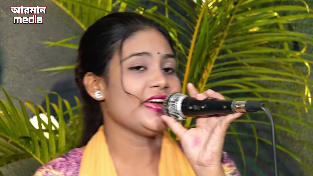 মন্দিরে দেবতা নাই অন্তরে খুজো তারে | ফারজানা সরকার | Mondire Debota Nai Ontore Khojo Tare | Farzana