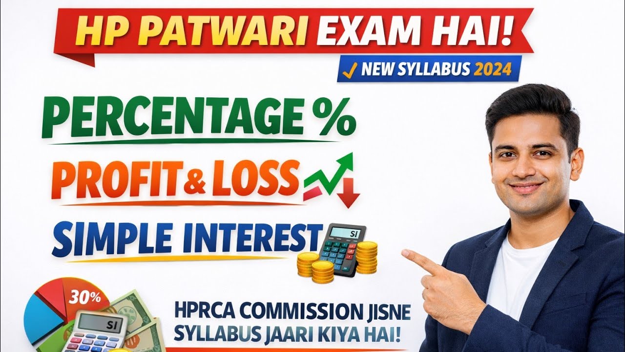 HP PATWARI 2026 | HPRCA New Syllabus Maths 🔥 Percentage, Profit & Loss, SI @HpasSimplified 