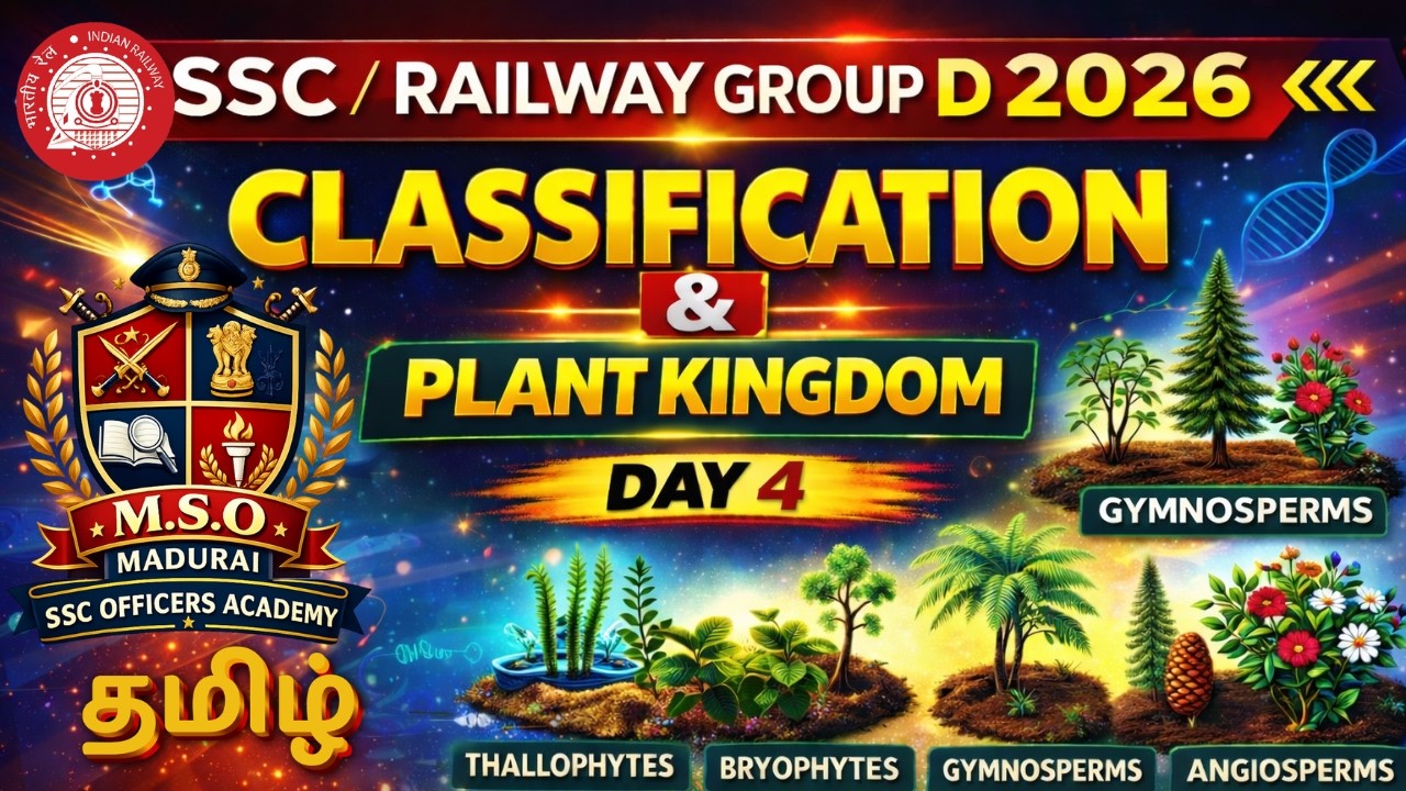 Plant Kingdom & Classification | Biology for RRB Group D 2026 |Complete Class in Tamil