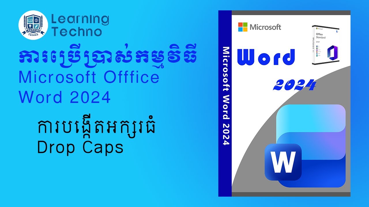 24  ការបង្កើតអក្សរធំ Drop Caps