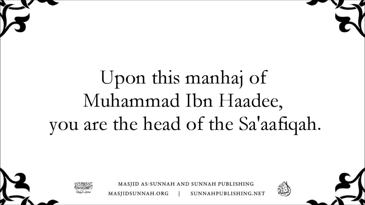 The Advice of al 'Allaamah Rabee' Ibn Haadee al Madkhalee to 'Abdur Rahmaan al 'Umaysaan Concerning