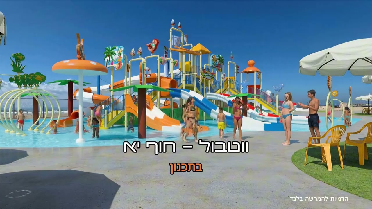 70 שנה לאשדוד בהדמיות