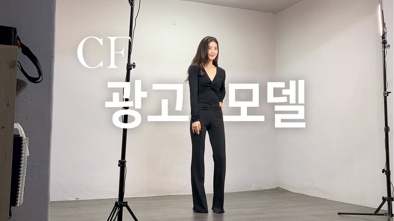 CF 광고 모델이 TV 나오기 전 하는 것, 에이전시 영상 미팅