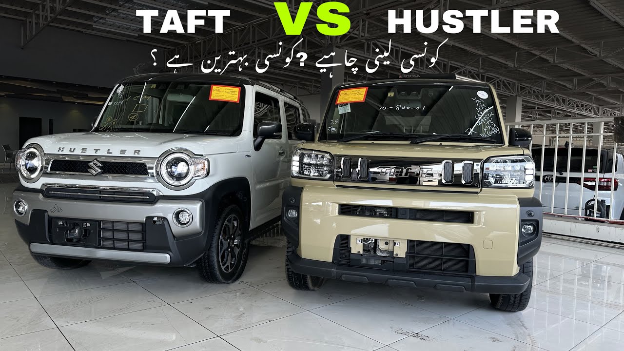 Suzuki Hustler Vs Daihatsu Taft Comparison | Safyan Motoring