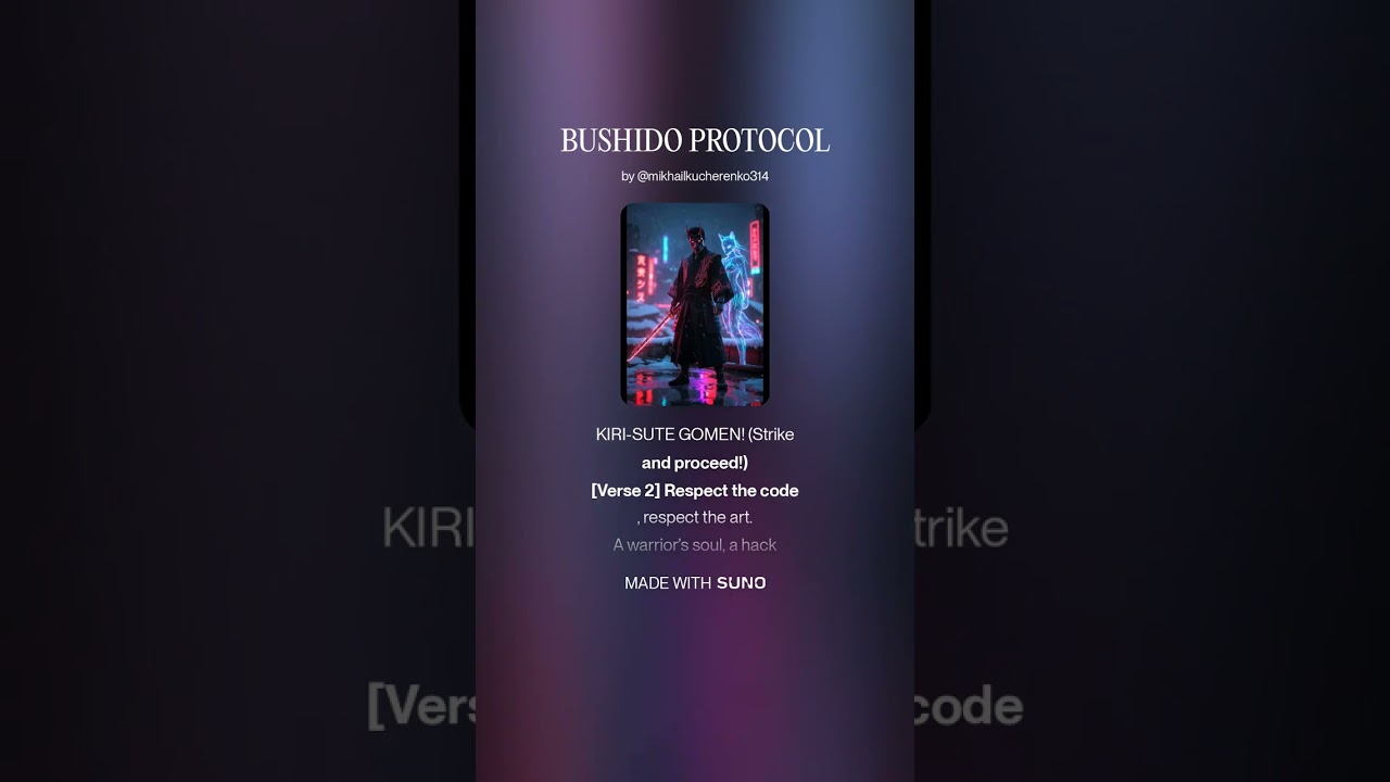 BUSHIDO PROTOCOL 