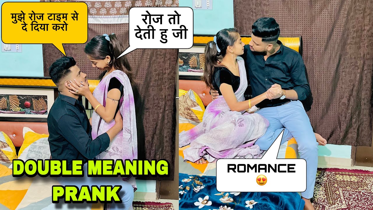 मुझे ना रोज टाइम से दिया करो 😂 | Double Meaning Prank On Wife