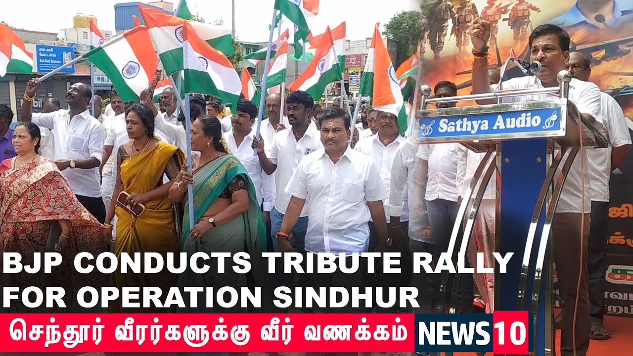 "இந்திய வீரர்களுக்கான மரியாதை: Operation Sindhur நிழலில் தேசிய பேரணி!" 🇮🇳 Jai Hind! 