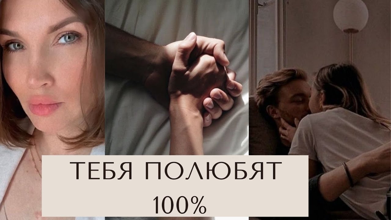 ТЕХНИКА 1 МИНУТА И ТЕБЯ ПОЛЮБЯТ ВСЕ (РАБОТАЕТ 100%)