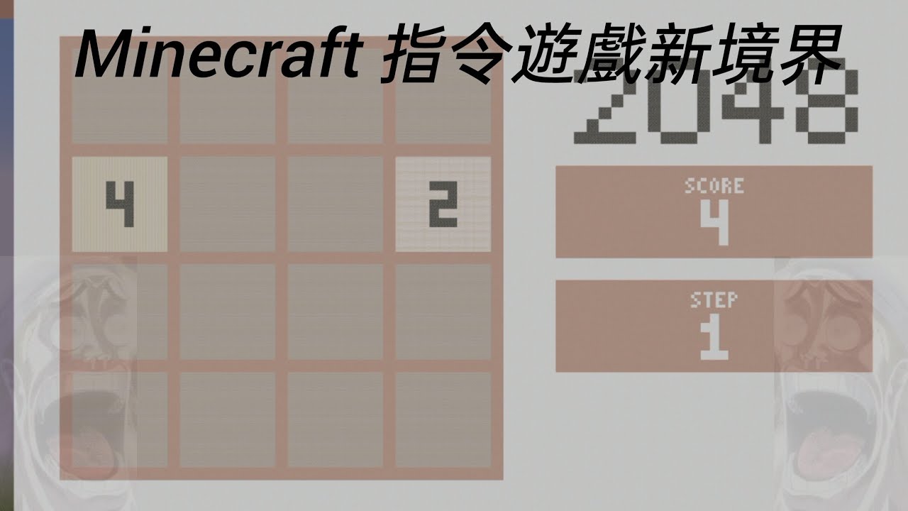 2048