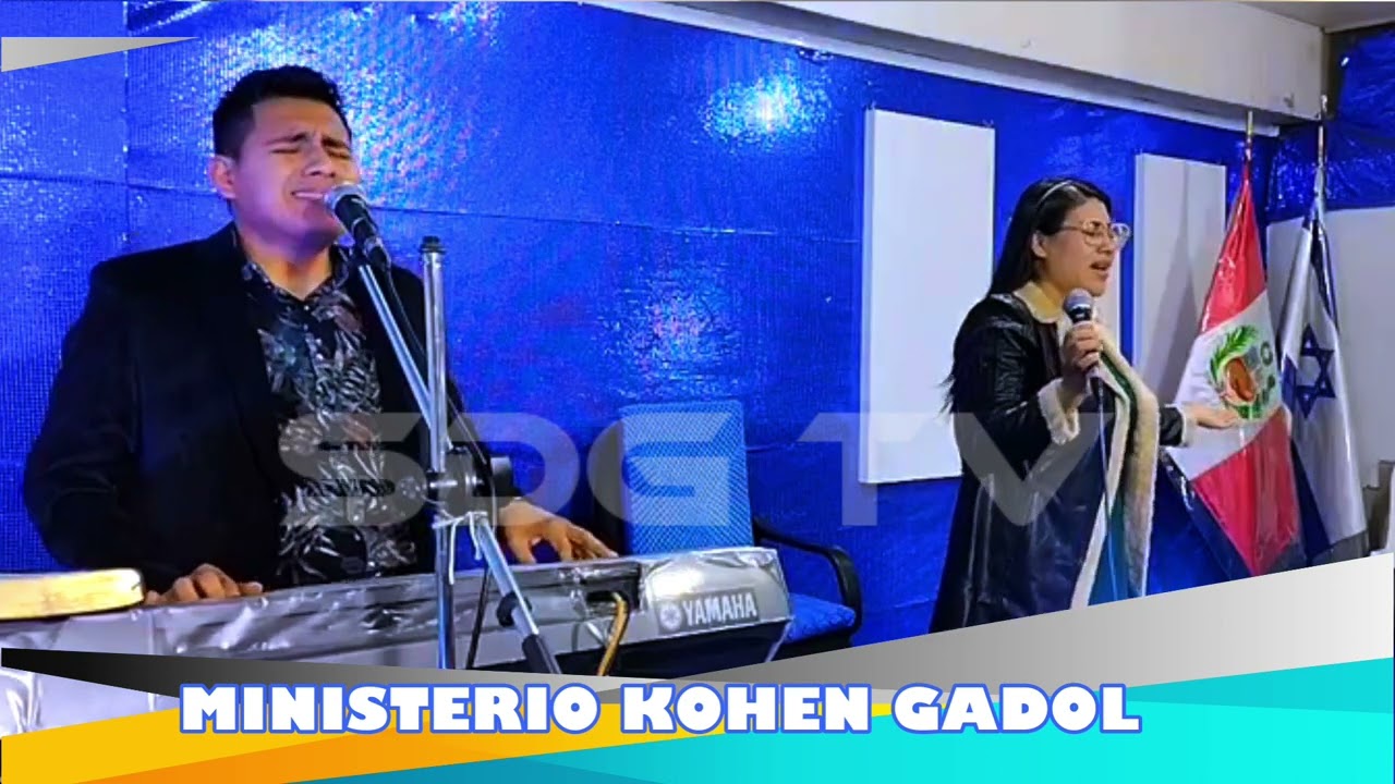 ADORACION  MINISTERIO kOHEN GADOL ( SUMO SACERDOTE ) 2022