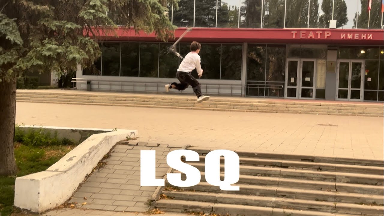 LSQ 2025