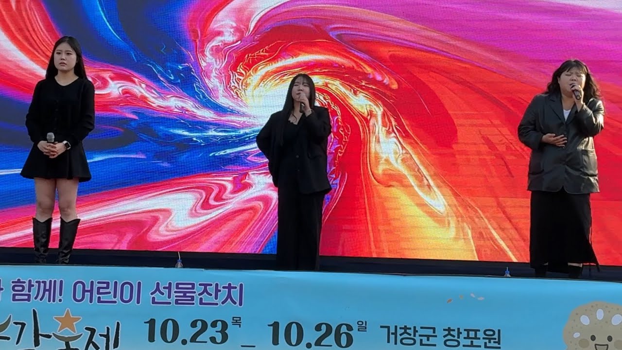 거창 창포원 나들이(feat. 도레미 뮤지션) 그리고 이수미 팜베리 소윤이와❤️