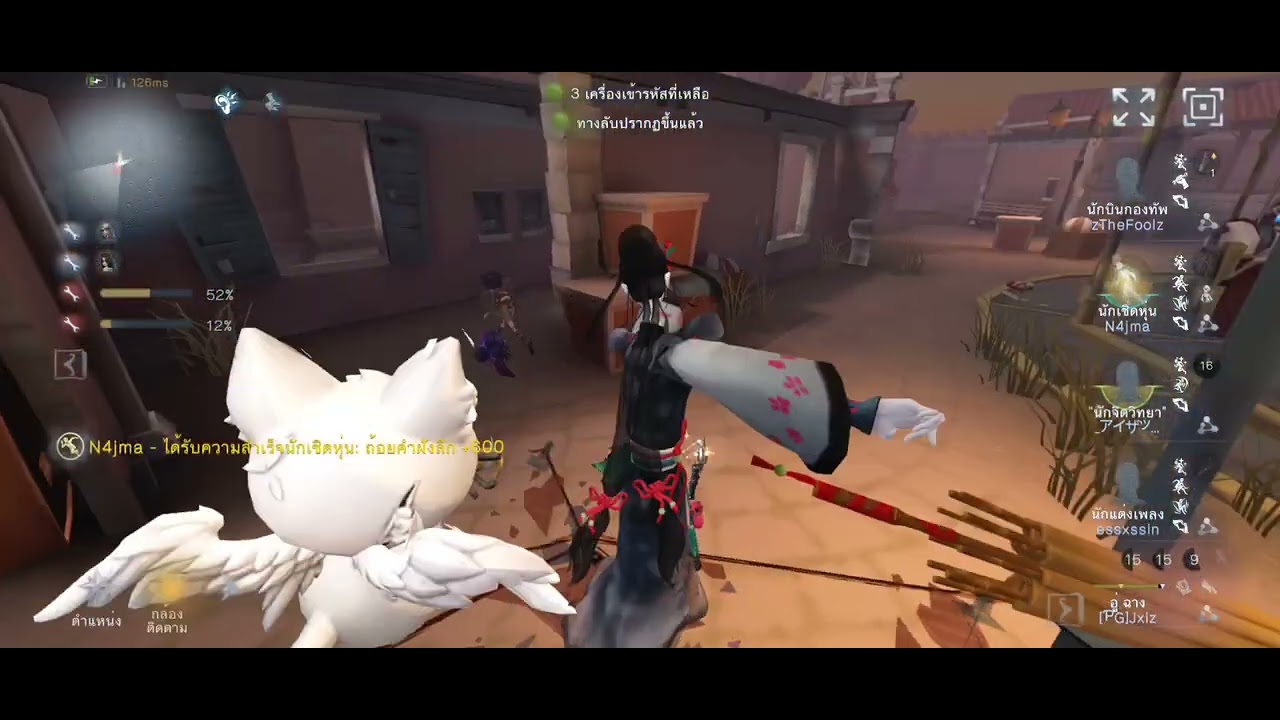 Identity V Coordinator : น้องนักบินกองทัพ ทำดีแทบตาย ชิบหายเพราะควายสองตัว 