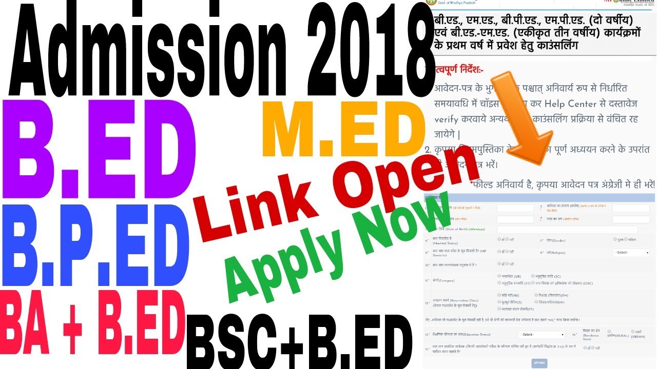 B.ED Admission 2018 full details