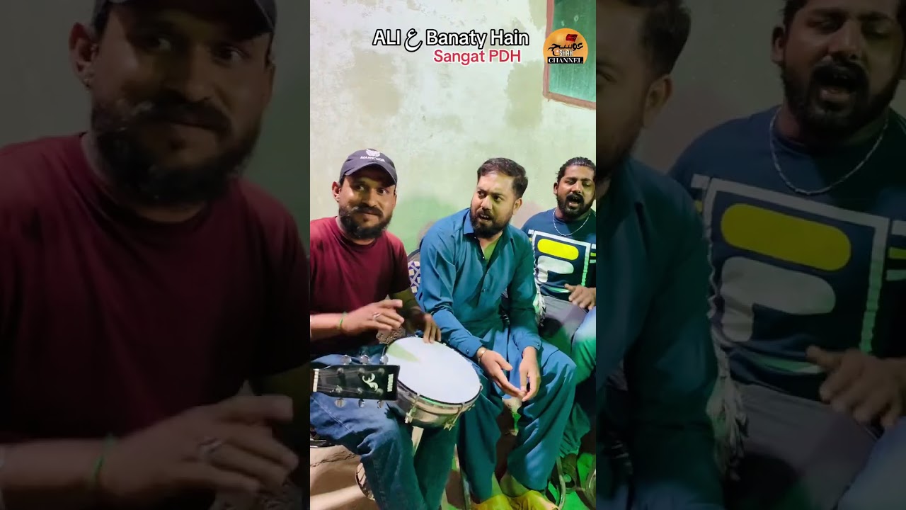 ALI Banaty Hain | Sangat PDH | Manqabat 2025 |Sahiwal Azadari | Master Muhammad Shah |