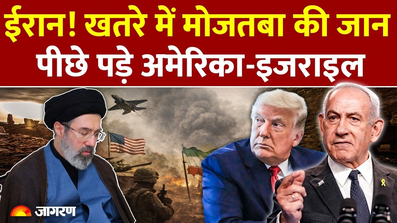 Trump Warns Mojtaba Khamenei : खतरे में मोजतबा की जान l Iran Israel War l America l Putin l China