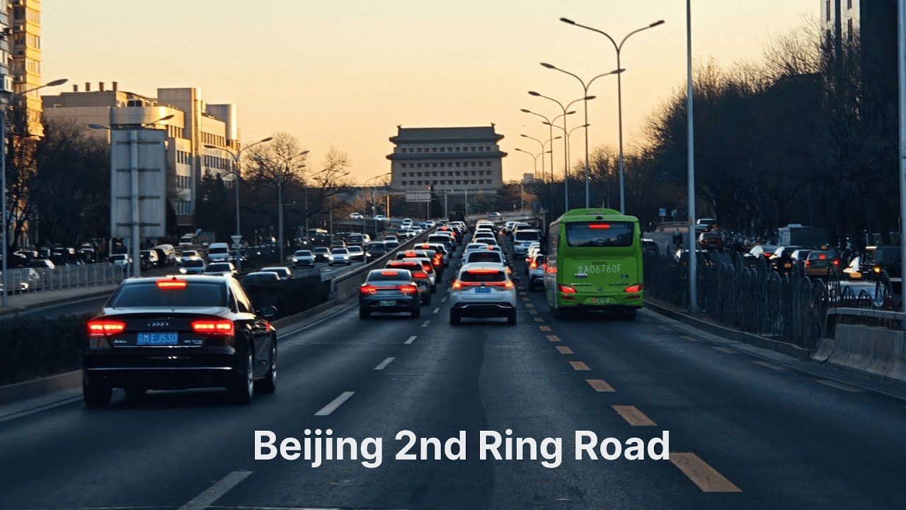 Beijing 2nd Ring Road POV – Full Loop Drive | 37 Minutes | 4K