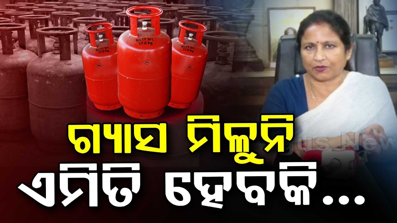 କାଠ, କୋଇଲା ଜାଳେଣିକୁ ମିଳିବ କି ଅନୁମତି ? BMC May Allow Coal & Wood Fuel