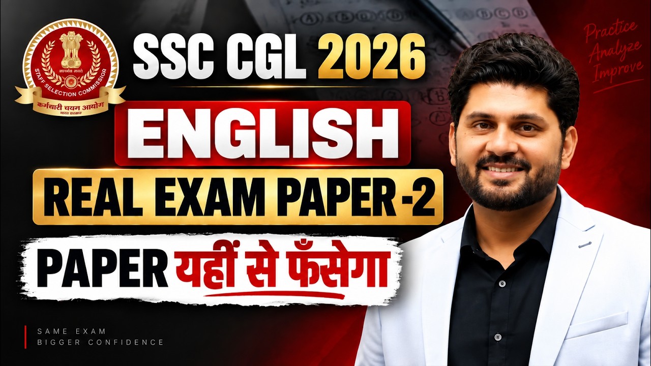 Mock Test -2 ssc cgl|ssc cgl exam date|ssc cgl pre|ssc cgl revision class|best teacher of english|