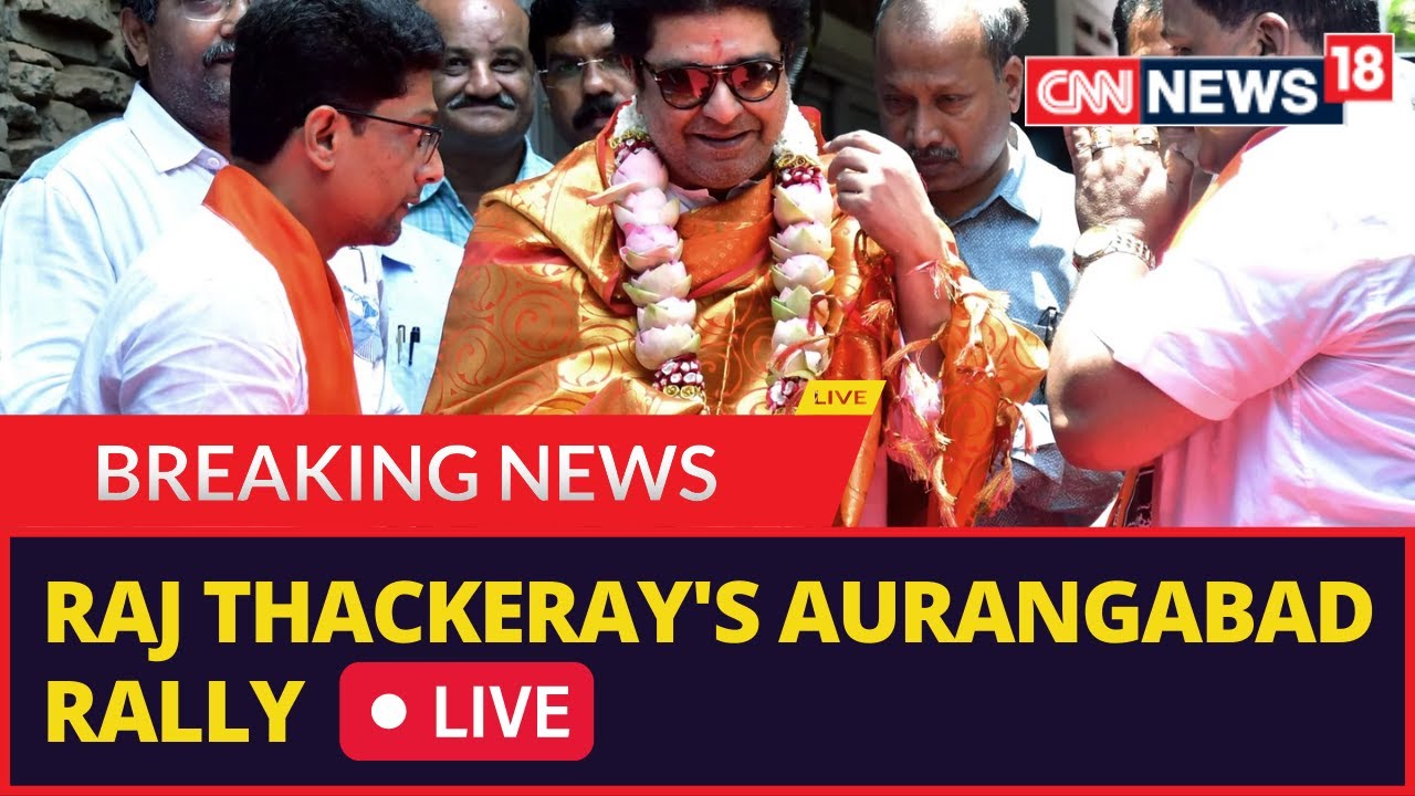 CNN News18 LIVE | MNS Raj Thackeray Rally LIVE | Raj Thackeray Rally In Aurangabad