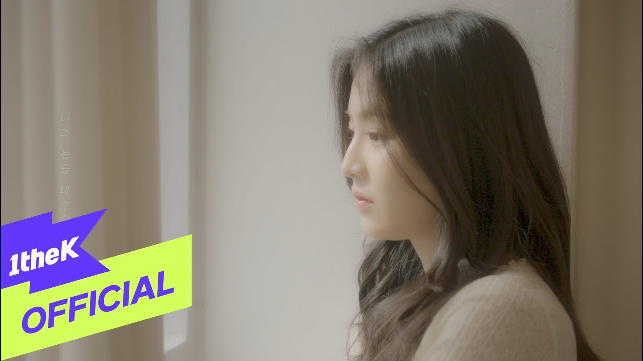 [MV] Jeong Hyo Bean(정효빈) _ My Blooming Heart(어린 마음 꽃이 피었나)