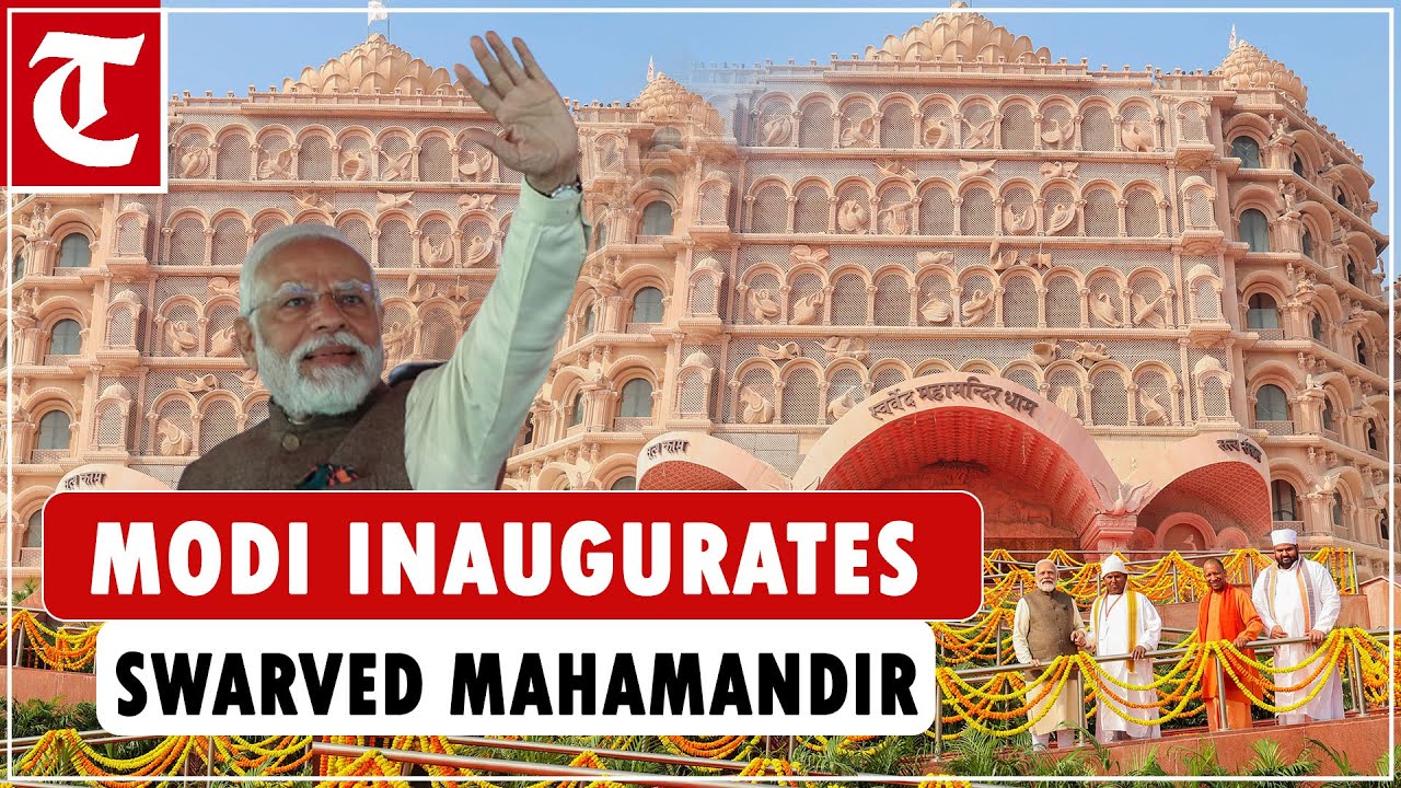 PM Modi inaugurates world's largest meditation centre Swarved Mahamandir in Varanasi