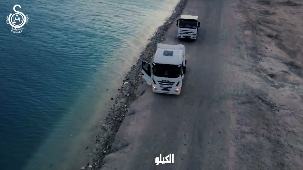 هايلايت لمدينة بورتسودان ولاية البحر الأحمر تصوير درون