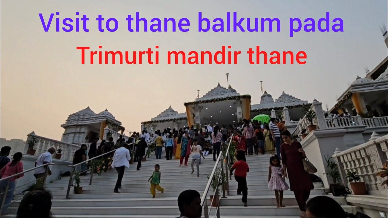 Trimurti Mandir Balkum Pada Thane | powai to thane visit | Temple Visit | Mumbai Local Life | India