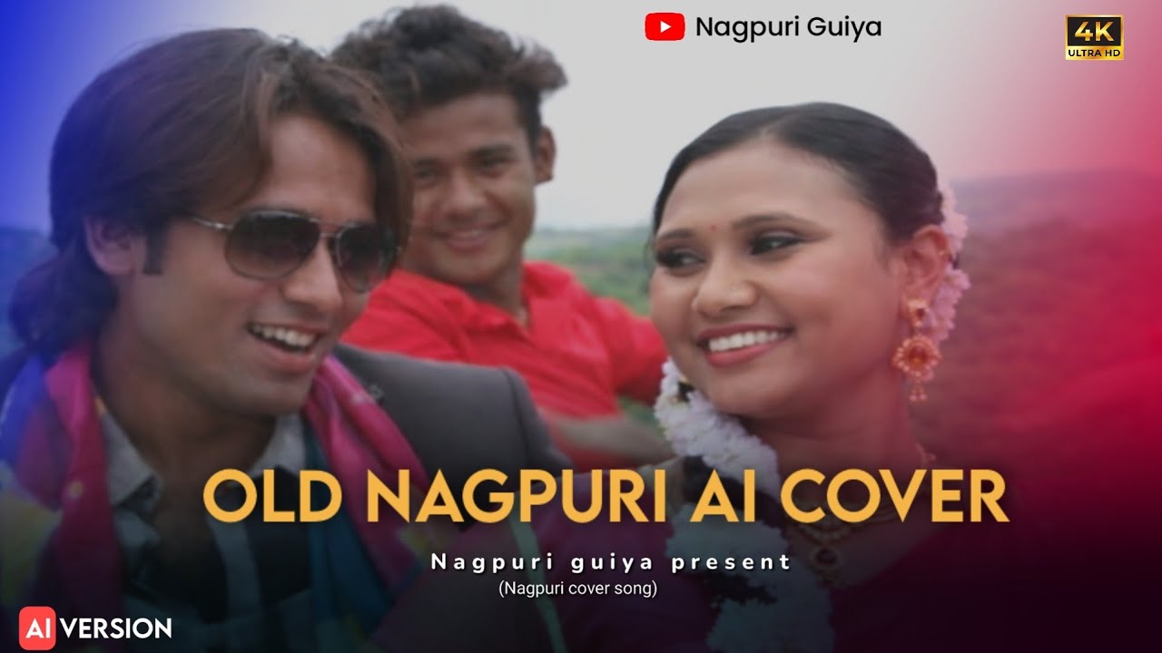 Old nagpuri ai cover song 2026 | old nagpuri song ai cover