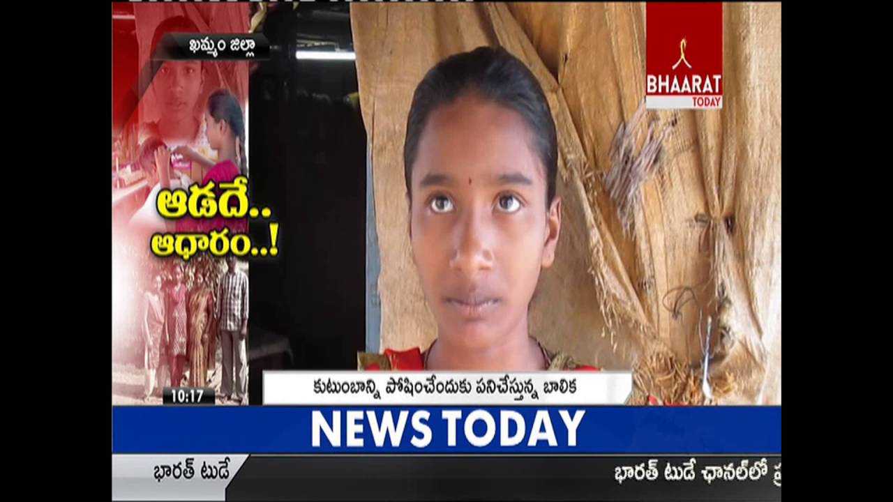Mondikunta Village Girl Bindu Priya Turns Barber For Her Family || 15-05-2016 || Bhaarattoday