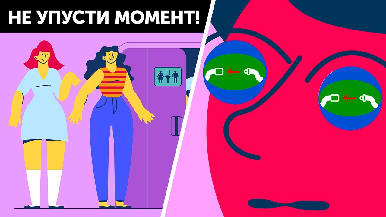 Лучшее время, чтобы воспользоваться туалетом в самолете