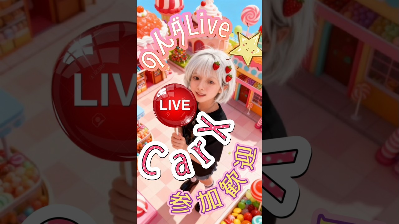 #CarX のんダLive📹 ちるどり🤍 (。ちωる)y-°°° #参加歓迎 #PS5