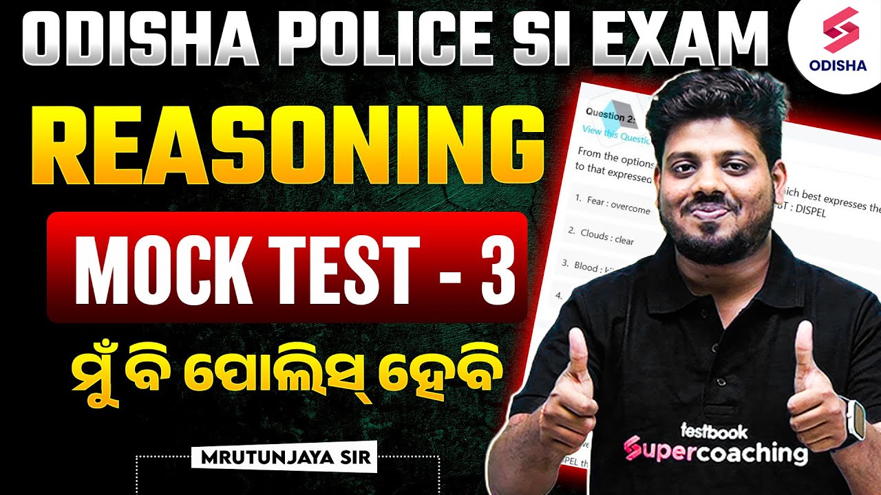 Reasoning Mock Test 3 for Odisha Police SI Vacancy IOdisha Police SI reasoning class IMrutunjaya Sir