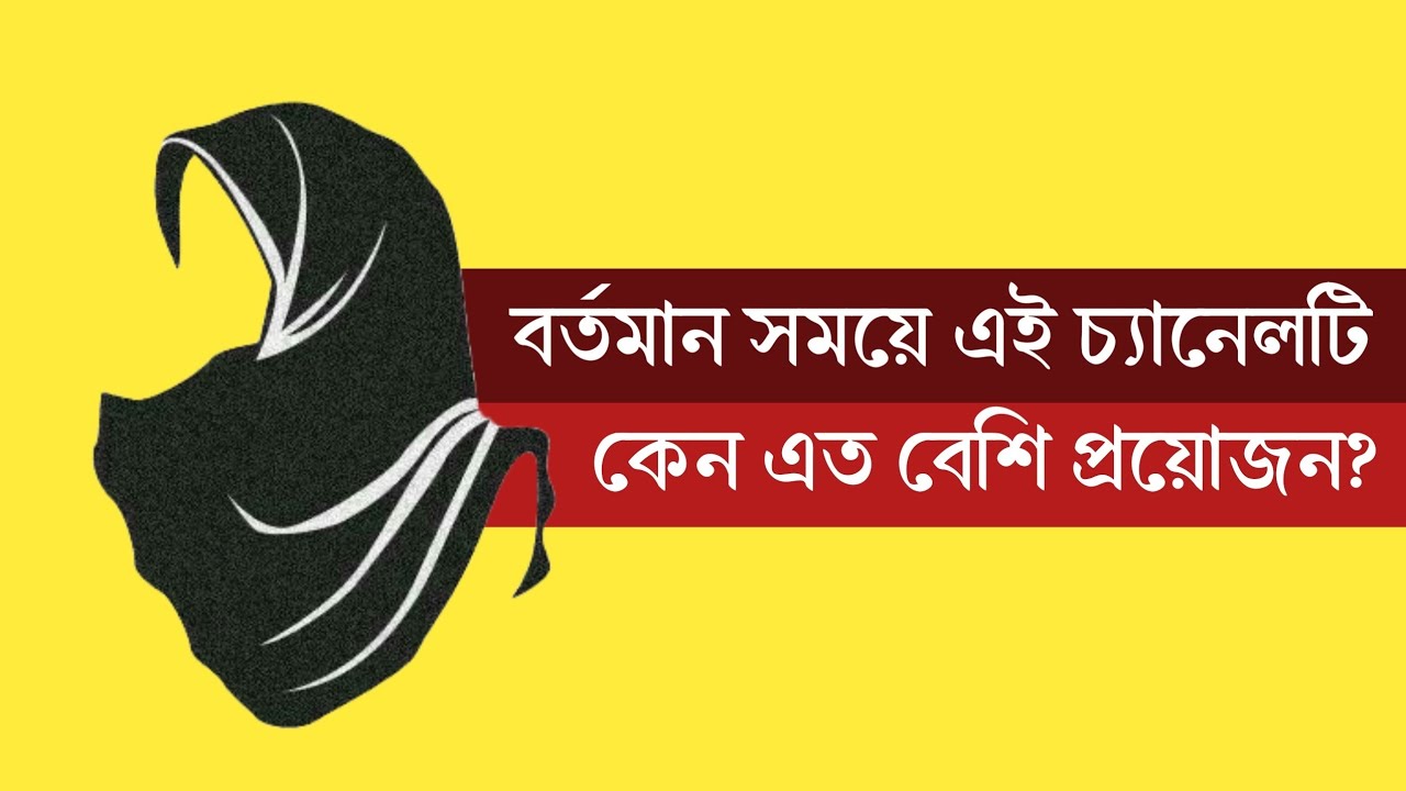 Welcome to Taleem for Sisters | নারীদের জন্য একটি বিশেষ দ্বীনি উদ্যোগ