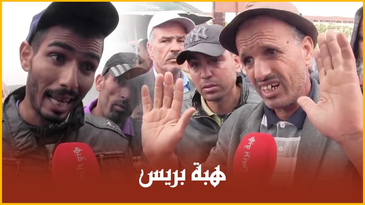 فضيحة كبرى.. أغنياء برشيد يقتلون الدراوش و يمنعون الماء عنهم و العامل يتفرج على ازمة العطش