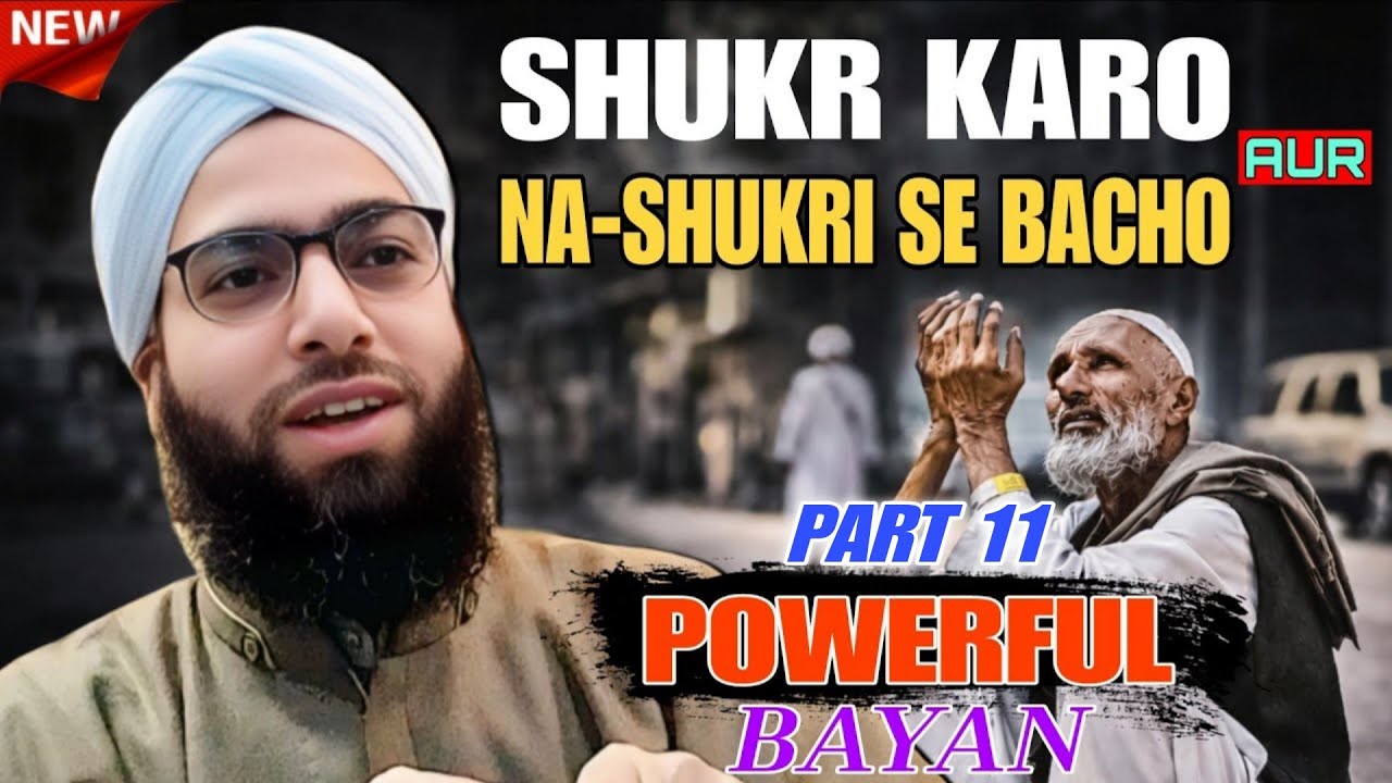 🙏 Shukr Karo Aur Na-Shukri Se Bacho ⚠️ Powerful Bayan 💥 Part 11 ✅
