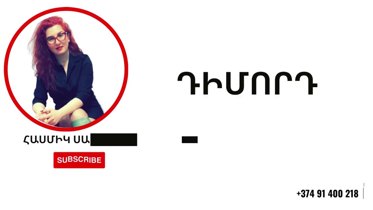 Շտեմարան 2 / Բաժին 3 / Վարժություններ 297-300