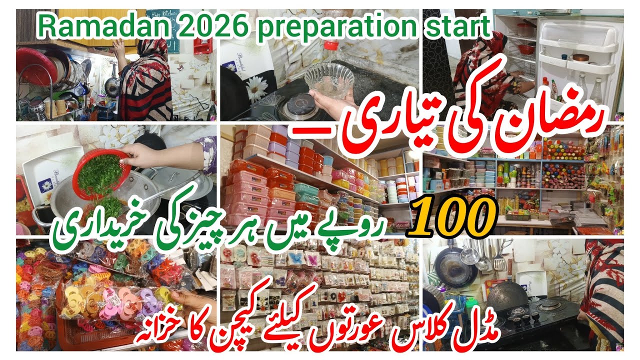 Ramadan preparation start✨100 rupees kitchen items Shopping✅ Kitchen cleaning motivation vlog.......